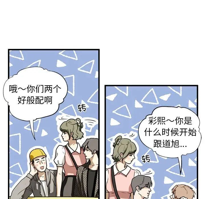 第10话 - 第17.jpg页