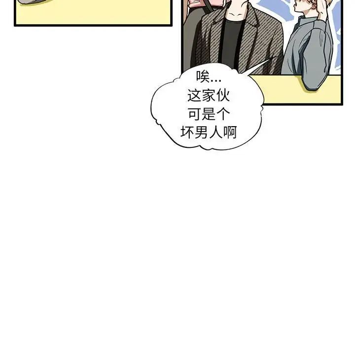 第10话 - 第18.jpg页