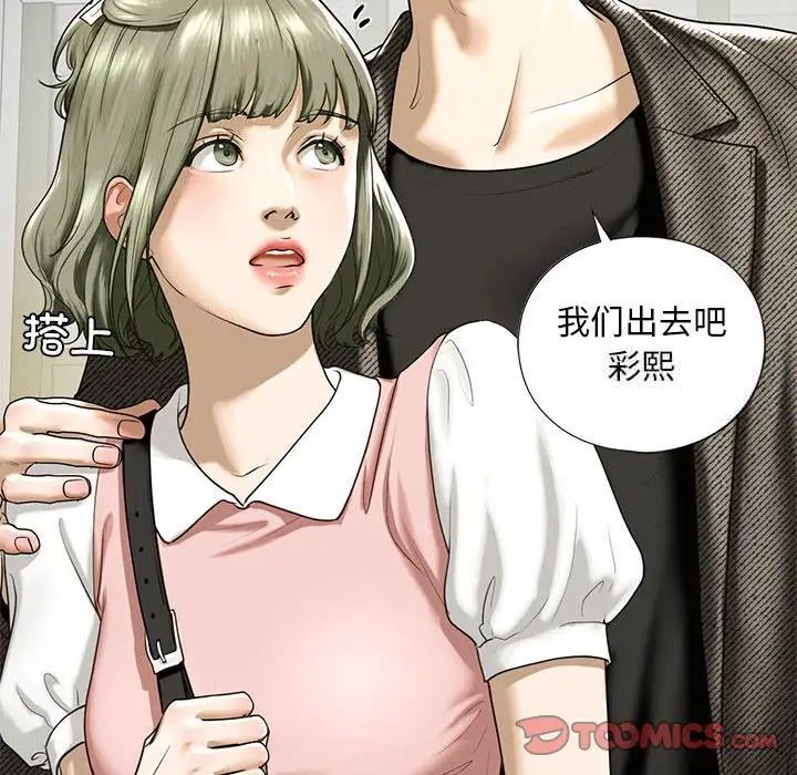 第10话 - 第20.jpg页