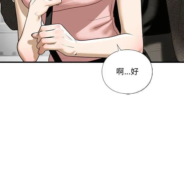第10话 - 第21.jpg页
