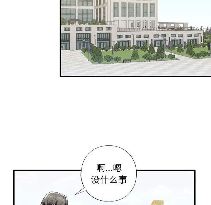 第10话 - 第24.jpg页