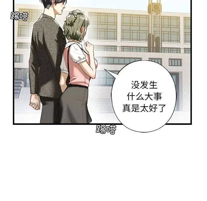 第10话 - 第25.jpg页
