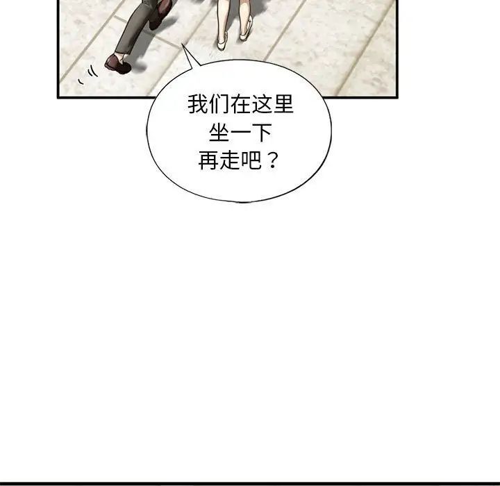 第10话 - 第27.jpg页
