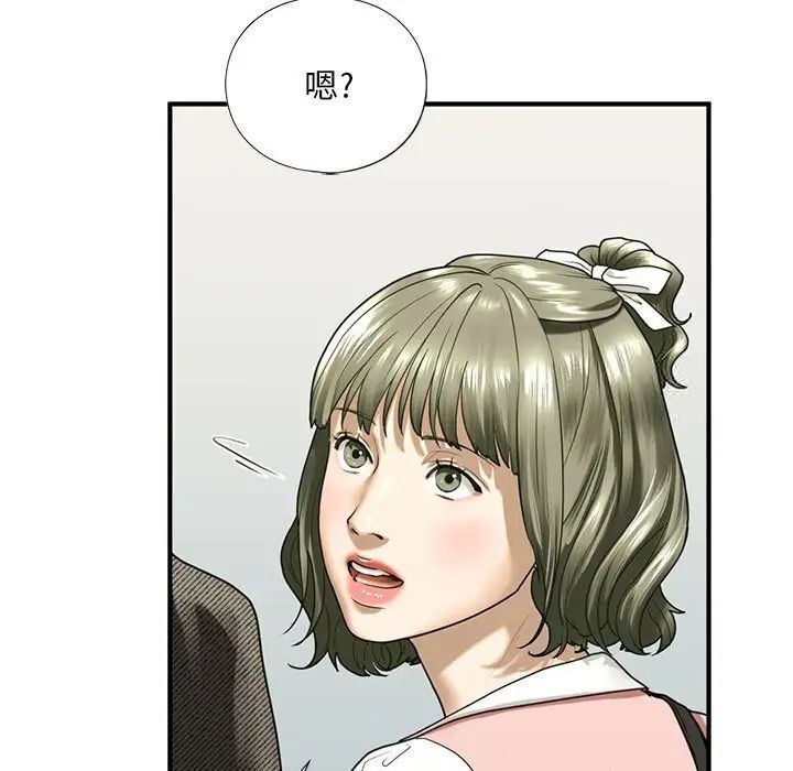 第10话 - 第31.jpg页