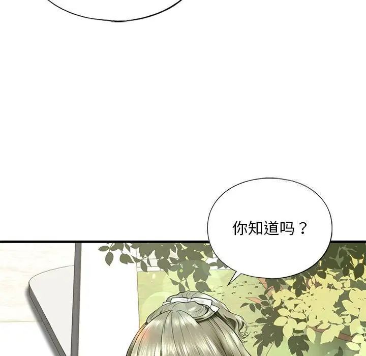 第10话 - 第35.jpg页