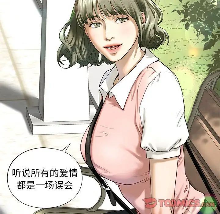 第10话 - 第36.jpg页