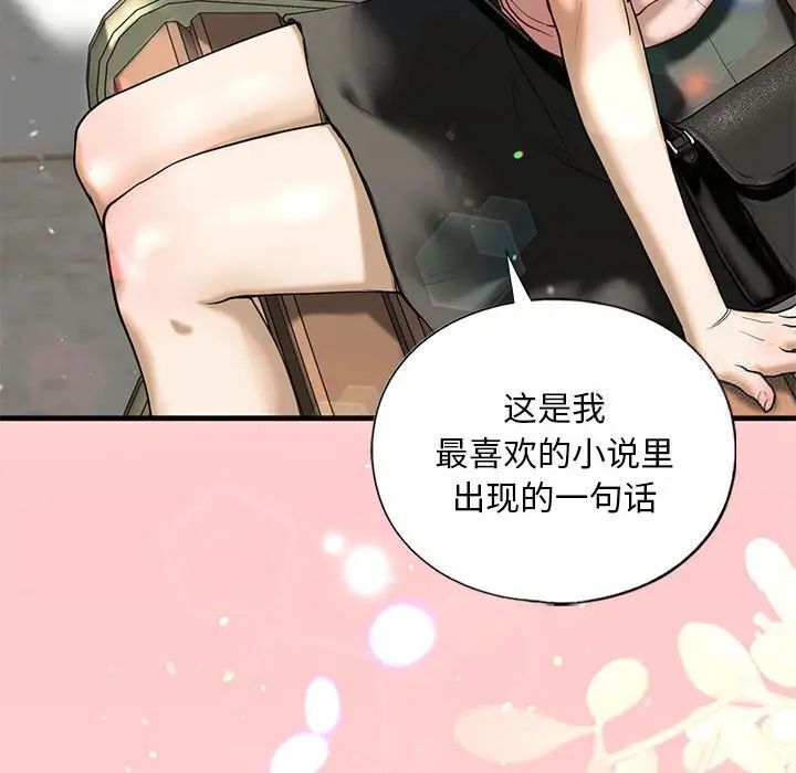 第10话 - 第37.jpg页