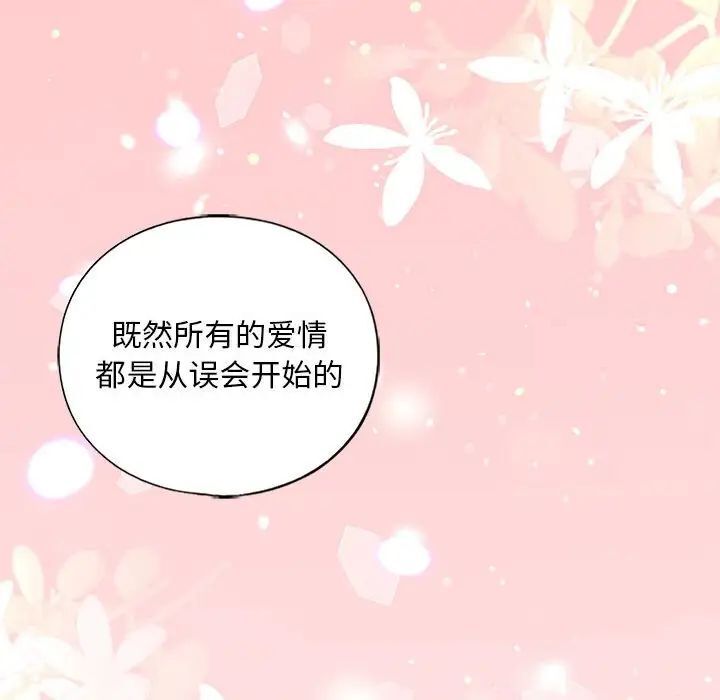 第10话 - 第38.jpg页