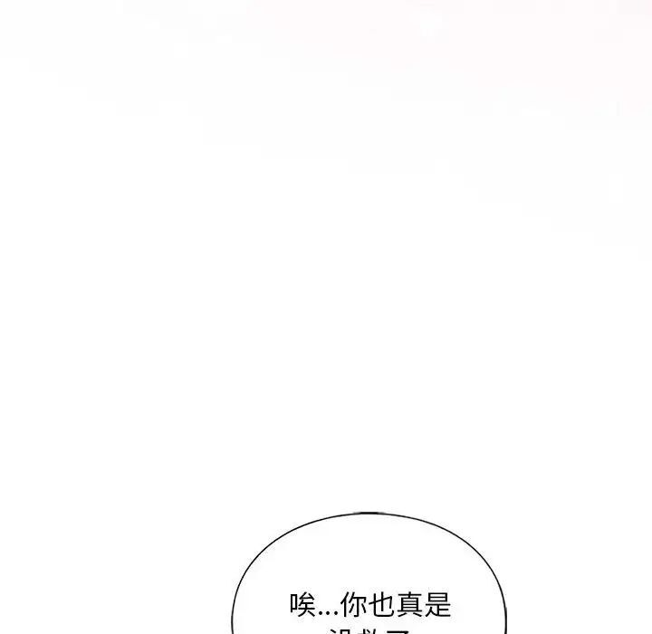 第10话 - 第40.jpg页