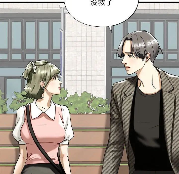 第10话 - 第41.jpg页