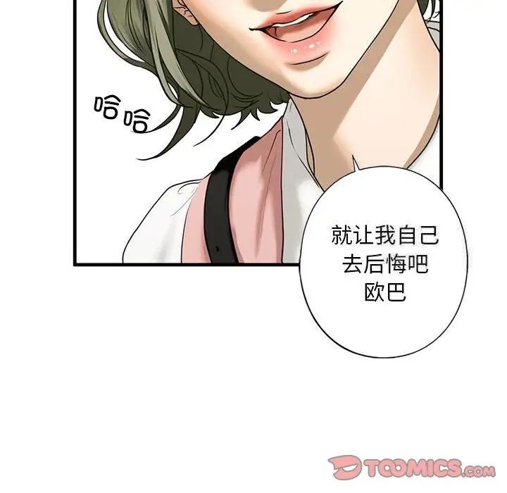 第10话 - 第44.jpg页