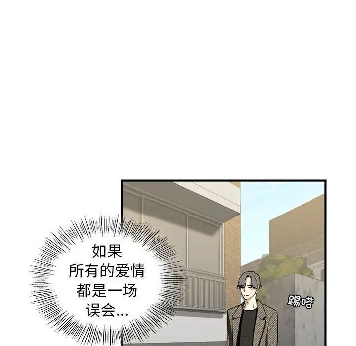 第10话 - 第49.jpg页