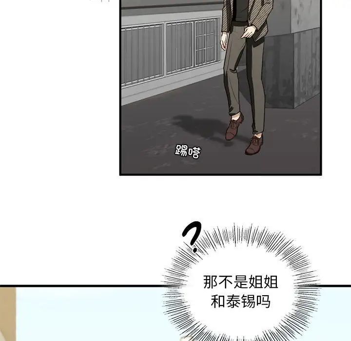 第10话 - 第50.jpg页