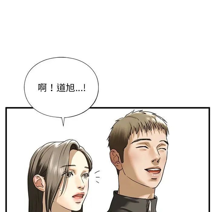 第10话 - 第56.jpg页