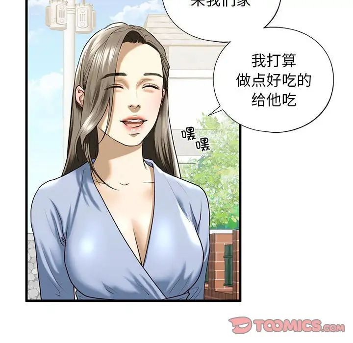 第10话 - 第60.jpg页