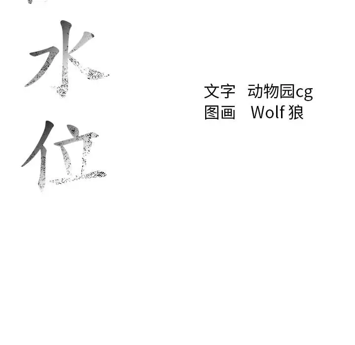 第8章 - 第110.jpg页