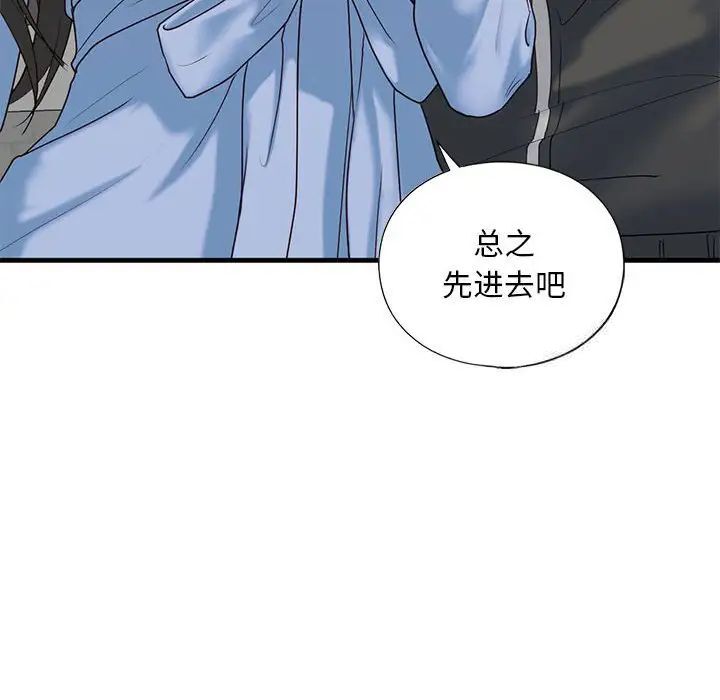 第10话 - 第65.jpg页