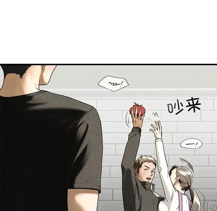 第10话 - 第75.jpg页