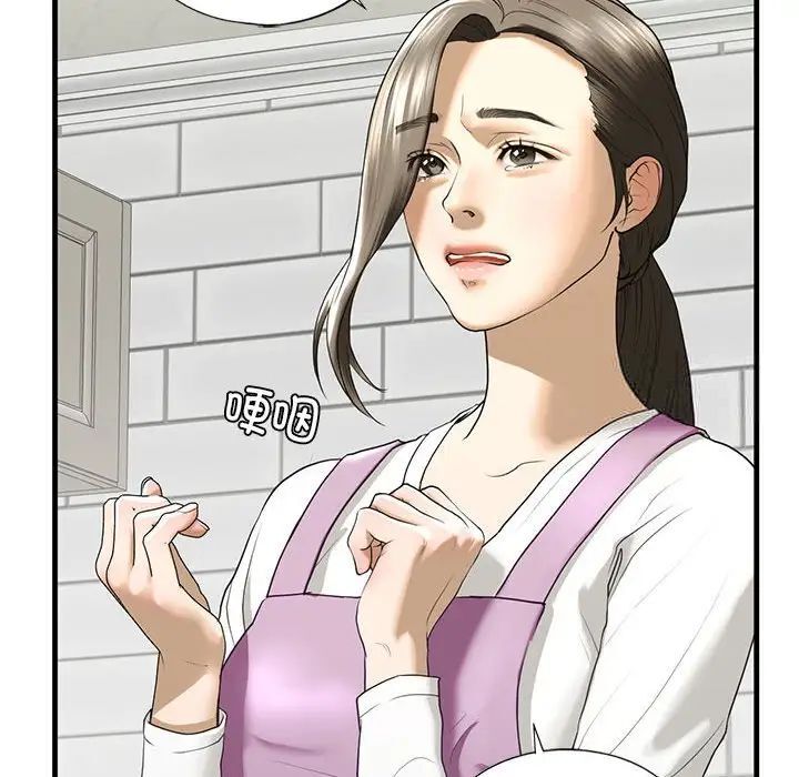 第10话 - 第81.jpg页