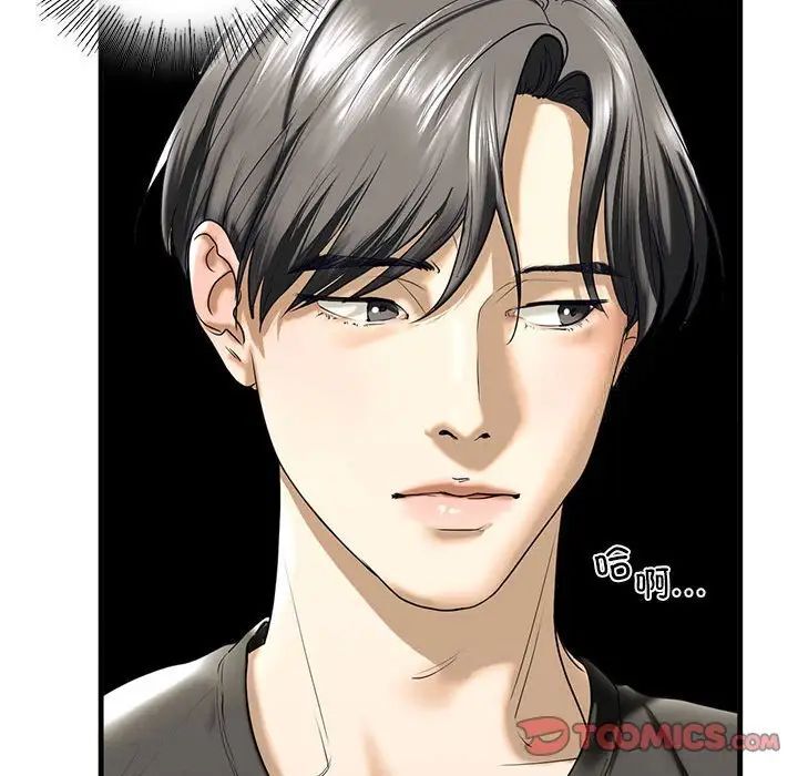 第10话 - 第92.jpg页