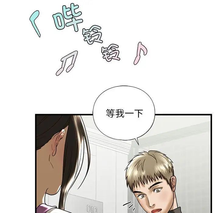 第10话 - 第94.jpg页