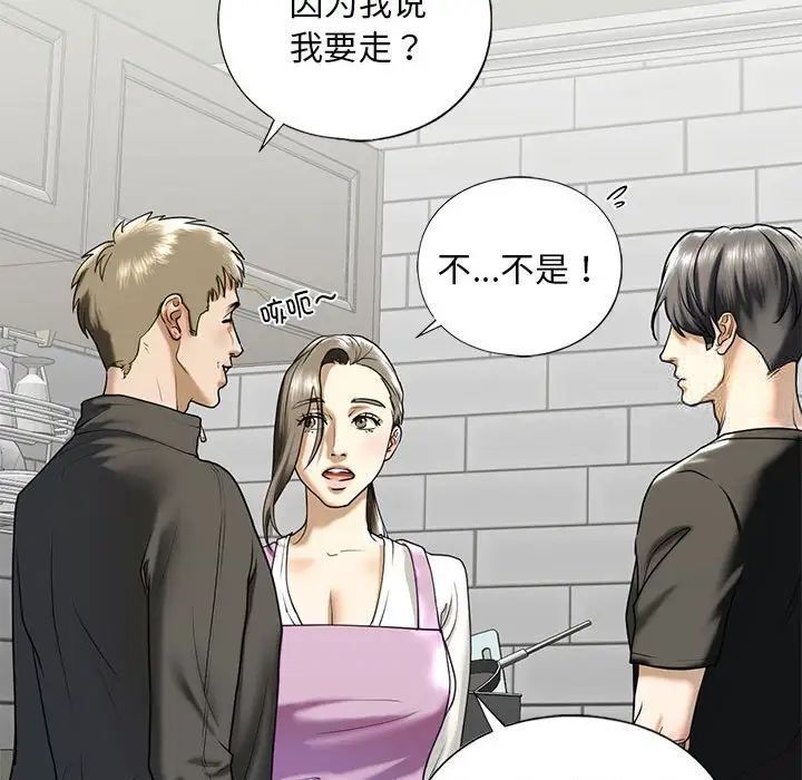 第10话 - 第107.jpg页
