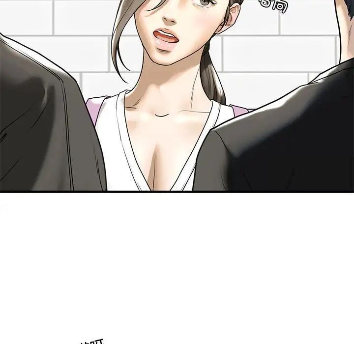 第10话 - 第111.jpg页