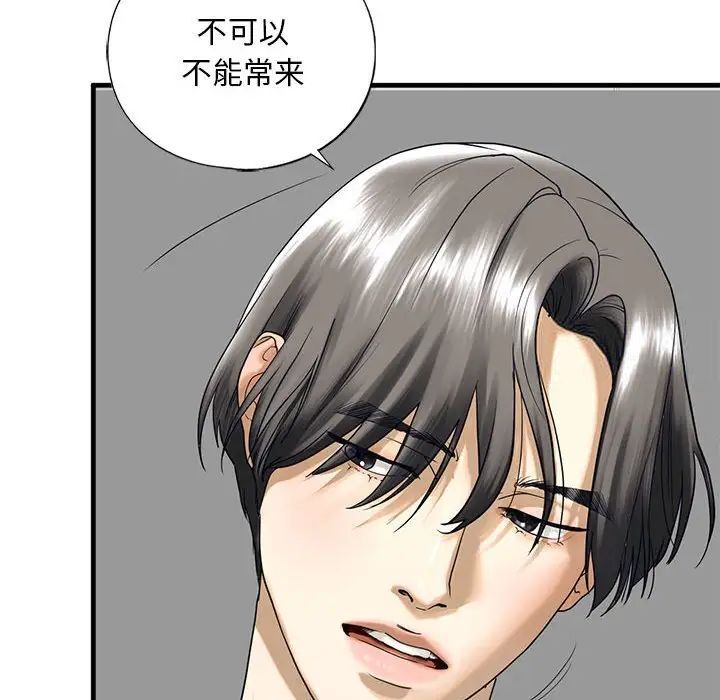 第10话 - 第114.jpg页