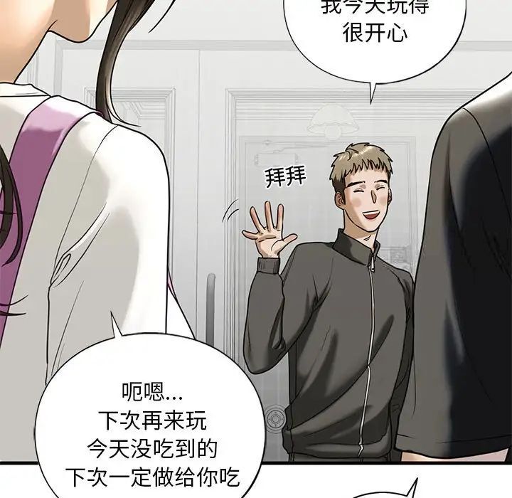 第10话 - 第117.jpg页