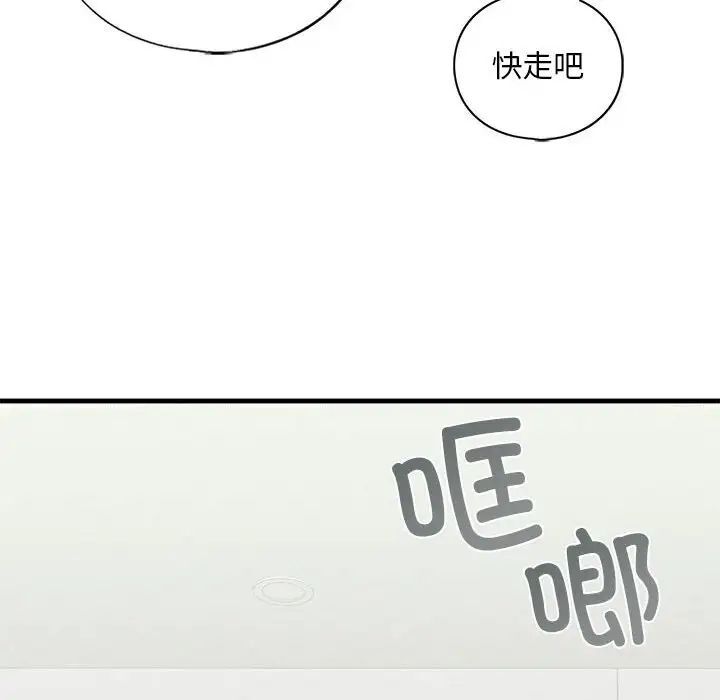 第10话 - 第118.jpg页