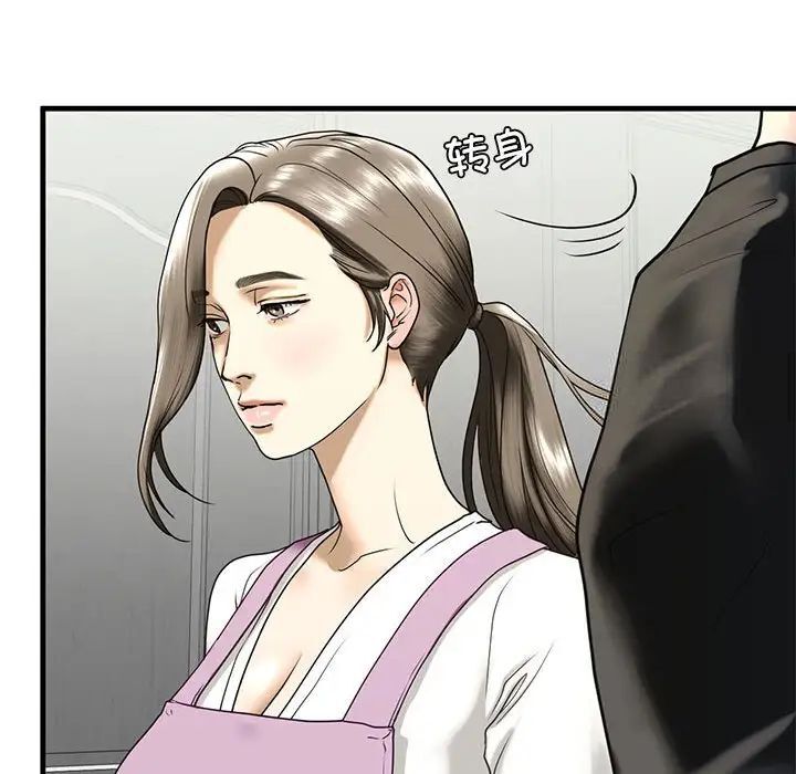 第10话 - 第121.jpg页