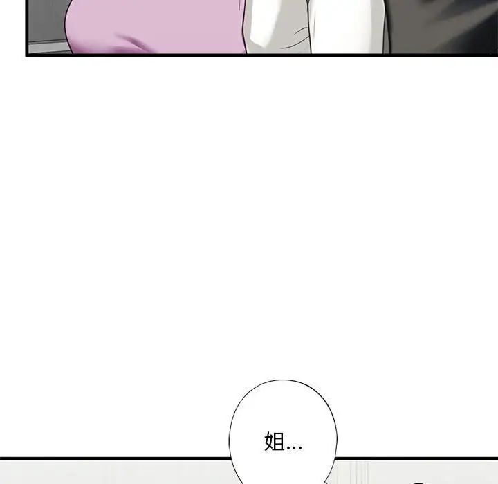 第10话 - 第122.jpg页