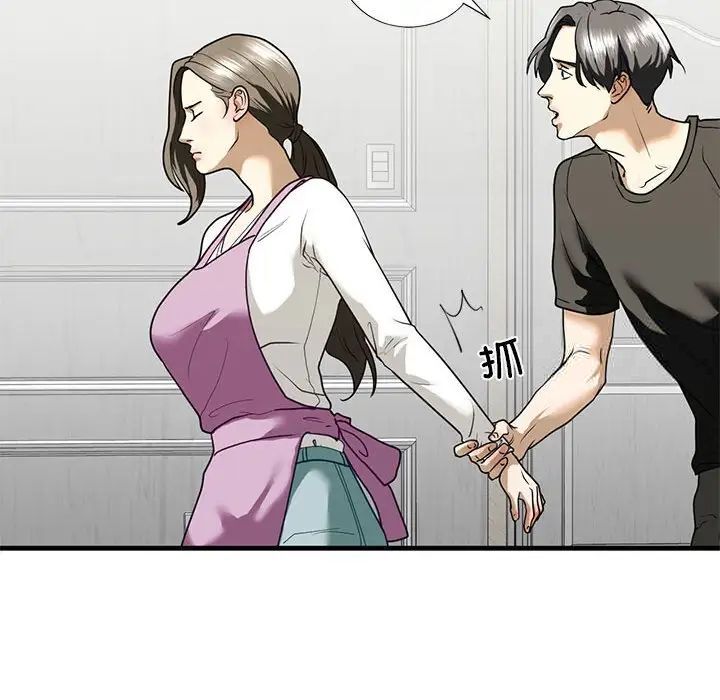第10话 - 第123.jpg页