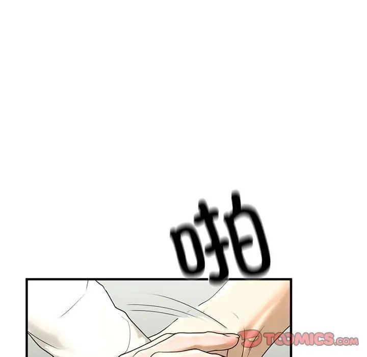 第10话 - 第124.jpg页