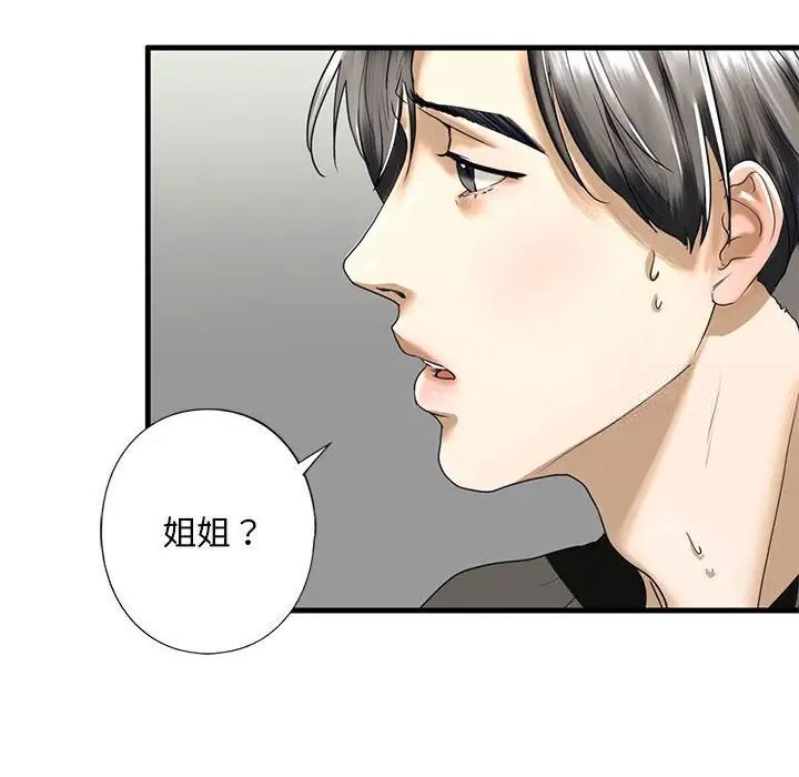 第10话 - 第126.jpg页
