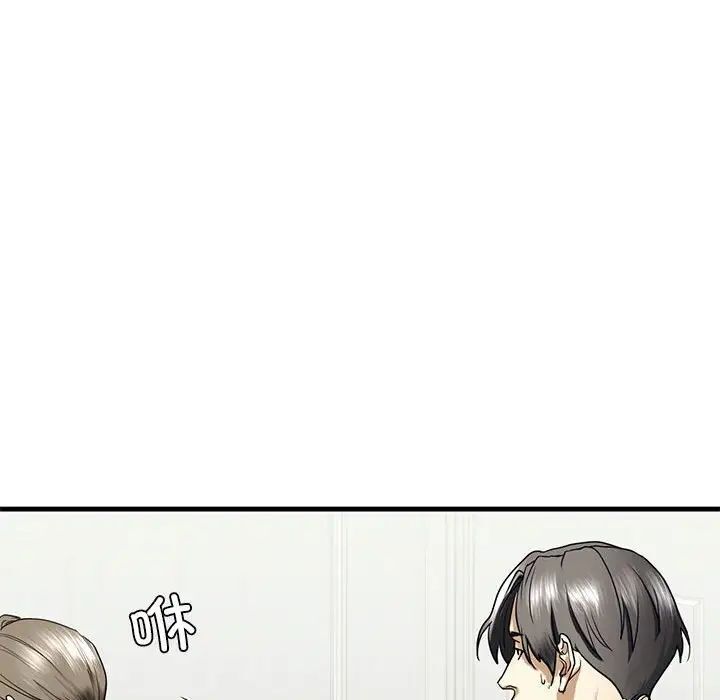 第10话 - 第127.jpg页