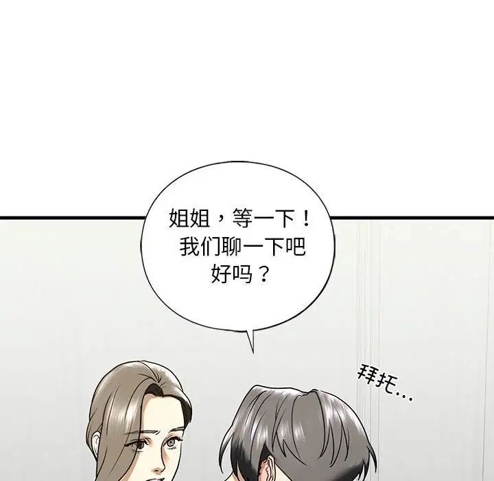 第10话 - 第129.jpg页