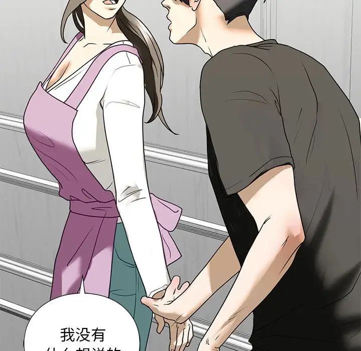 第10话 - 第130.jpg页