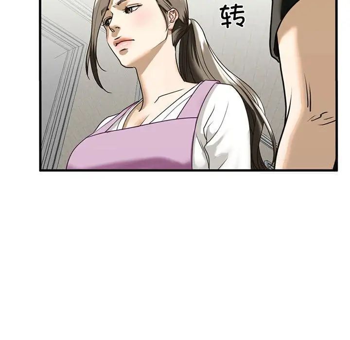 第10话 - 第136.jpg页