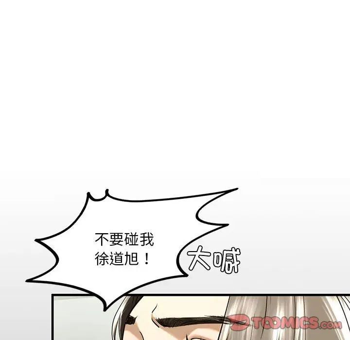 第10话 - 第140.jpg页