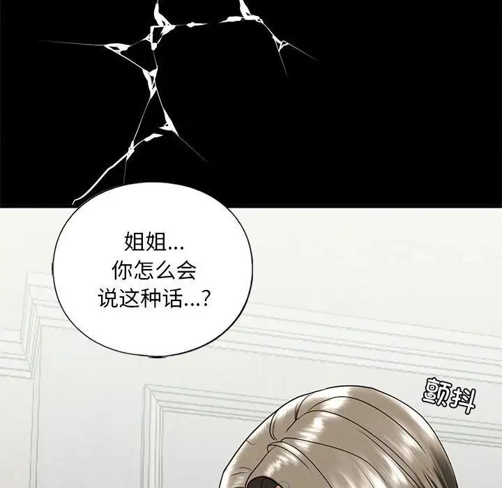 第10话 - 第143.jpg页