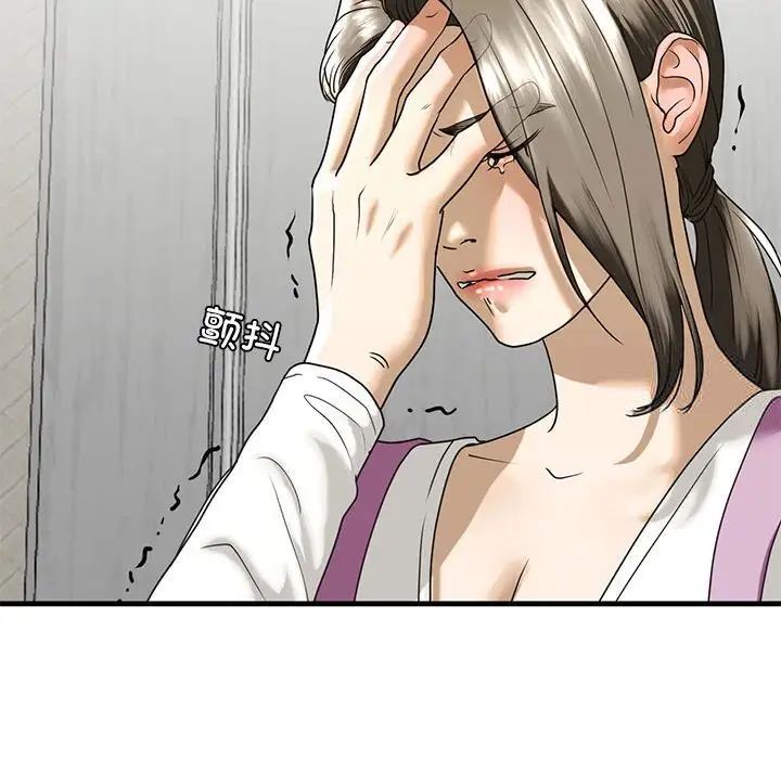 第10话 - 第144.jpg页