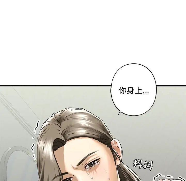 第10话 - 第145.jpg页