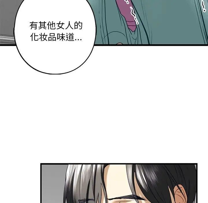 第10话 - 第147.jpg页