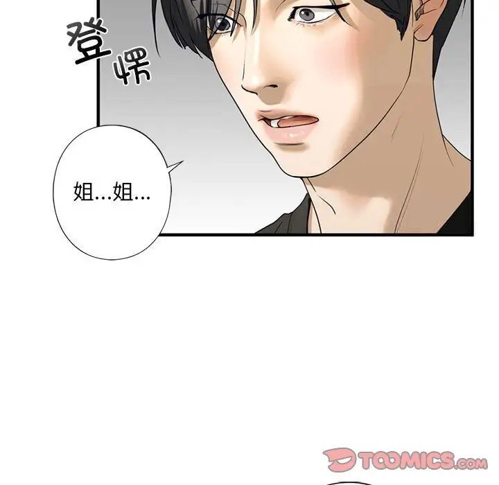第10话 - 第148.jpg页