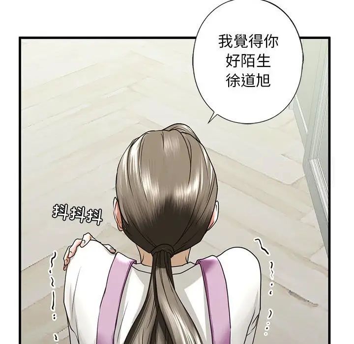第10话 - 第149.jpg页