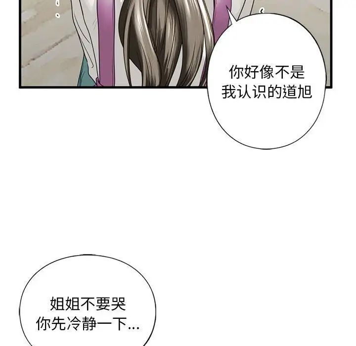 第10话 - 第150.jpg页