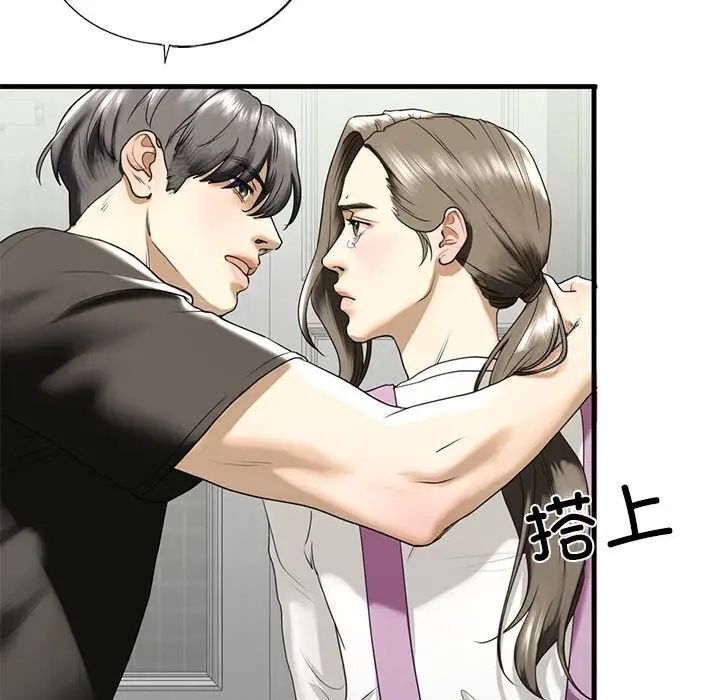 第10话 - 第151.jpg页