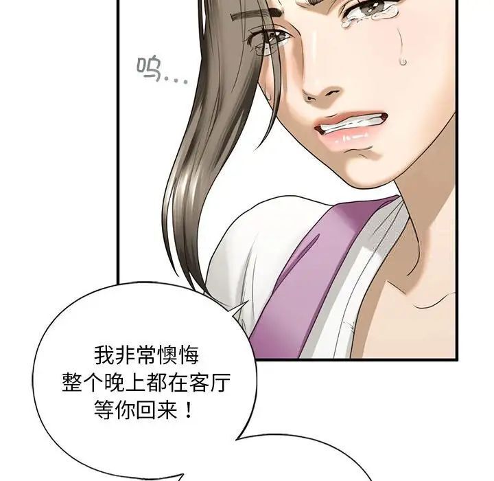 第10话 - 第153.jpg页
