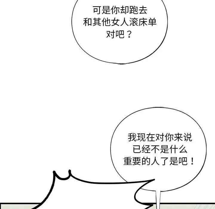 第10话 - 第154.jpg页